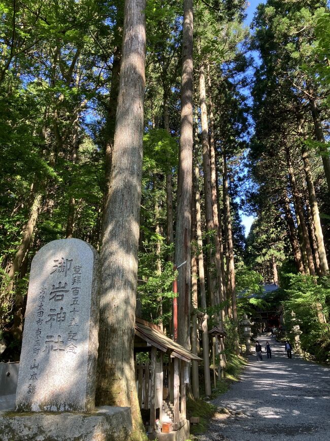 神仏を祀る唯一の社『御岩神社』』日立(茨城県)の旅行記・ブログ 神仏を祀る唯一の社『御岩神社』』日立(茨城県)の旅行記・ブログ