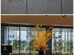 THE BLOSSOM HAKATA Premier