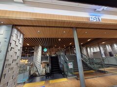 せっかくなので、JR岐阜駅の駅ビルにあるスタバにも行ってみます。