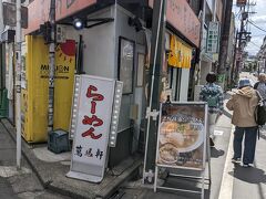 「らーめん」って見かけると反射的に寄って仕舞います。