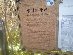これが東門の跡なんですね。
松本城、でっけーなー。