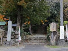瓦屋禅寺の参道入口です。
八日市から自転車でこちらまで来ました。

瓦屋禅寺に参拝される場合、ほとんどの方は太郎坊側から車で駐車場まで行くと思いますが、瓦屋禅寺の正式な参道の入り口はこちらになります。
過去２回の参拝の際は車で駐車場まで向かいましたが、３回目となる今回は参道を上っていこうと決めていました。
約千段の石段が続いています。
人にもよりますが、境内まで約30分との情報があったので、気合を入れて上ります。
靴も、山歩き用のトレッキングシューズを履いてきました。

時間はまだ２時過ぎくらいだったと思いますが、曇り空だった所為もあって、結構うっそうとしていました。