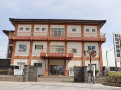 秋田犬会館