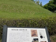 高松塚古墳は７世紀末から８世紀初めに造られた２段式円墳です。