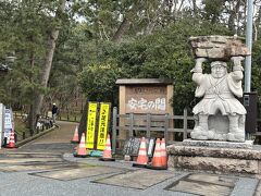 安宅住吉神社へは、松林に囲まれている公園の中を通ります。