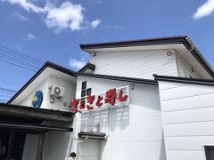 氷見きときと寿し 黒部店