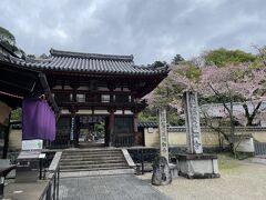 移動して岡寺へ(正式名は東光山真珠院龍蓋寺)
車で正面まで来ましたが恐ろしく狭い道でした