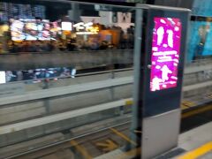 高架鉄道から見たビル。
バンコク日本博3日間をやり終えて、
BTSで帰路についたのでした。