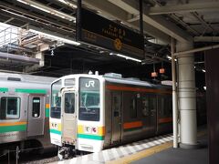 「高崎駅」到着、ここで一旦降ります