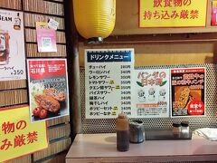 ランチは肉の大山上野へ。
立ち飲みやテイクアウトの行列の横を抜けて、発券機で順番待ち