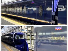 さて、気を取り直し
南海電鉄で大阪中心部へ。

乗るのは、「鉄人２８号」のような
青いフォルムがかっこいい「特急ラピート」。