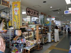 出航を待つ間にターミナル内の売店「七人本舗」へ。

マリヤシェイクに初チャレンジ。