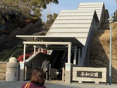 こちら「平和公園」になります。
長崎に来たなら外せないと思い真っ先に来てみました。
