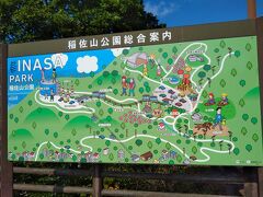 稲佐山公園は長崎市中心部の西側にそびえる標高333mの小高い山。山頂を含め整備されていて気軽に訪れることがでる。