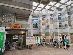 石垣市公設市場
