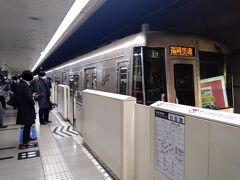 天神駅 (地下鉄)