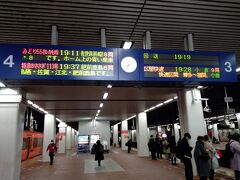 博多駅