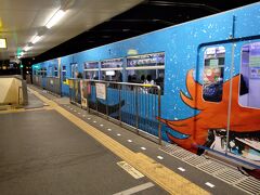 旦過駅