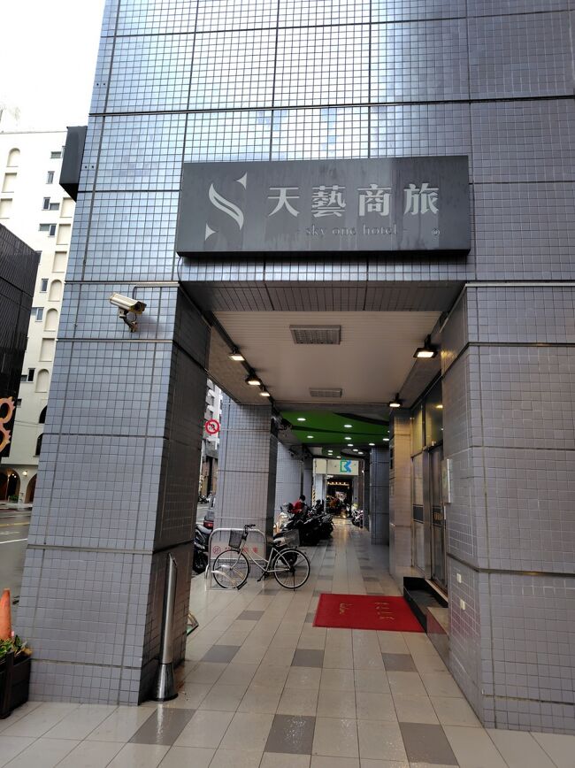 2024年4月 iPass消費目的で台湾縦断の旅 ①高雄編』高雄(台湾)の