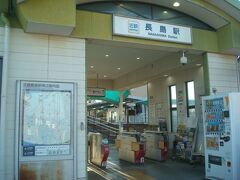 15:49近鉄長島駅に到着。