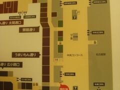 観光を終え、19:50、名古屋駅構内のうまいもん通りへやってきました。