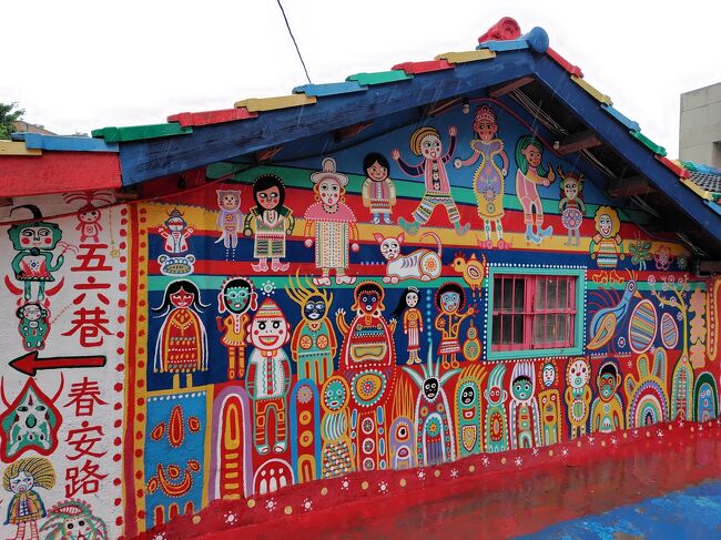 2024年4月 iPass消費目的で台湾縦断の旅 ③台中、台北編』台中(台湾)の