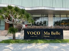 １つ目のホテル「voco Ma Belle Danang」に到着。空港から１５分くらいと近いです。