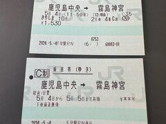鹿児島中央駅で霧島10号に乗り換え、霧島神宮駅まで行きます。
