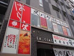 「はらっぱ」（東口店）でパスタランチします

検索すると、高崎駅周辺の徒歩で行けそうな「はらっぱ」は、本店と駅ビルとココの３店舗あるようです