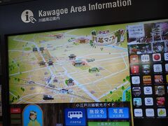 お昼前に到着。
まずはランチ。
友達が埼玉の人に、何が美味しいか聞いたら「うどん」と言ってたということで、うどんを食べることにします。