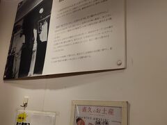 新橋の直久というラーメン屋です。株主優待券で食べるkとができます。