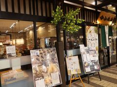 昼ごはんは駅構内にある新潟名物へぎ蕎麦の名店、小嶋屋へ。14時頃でしたが、ほぼ満席