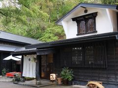 今回の宿泊は北陸応援割で予約した湯元眺望閣　湯居間蔵。場所は山の湯の裏手にある5室の小さな宿です