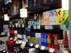 ぽんしゅ館の対面では待望の日本酒の販売コーナーがあります。湯沢周辺の名だたる酒蔵の日本酒が取り揃えられており、どれを買うのか迷ってしまうほど。結局、上善如水、鶴齢、高千代、八海山の4本を一升瓶で購入しました