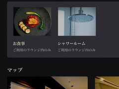 ファーストクラスラウンジに(*^^*)
ここは本格的に夕食をいただきましょう。