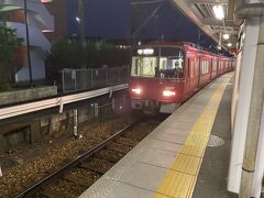 帰りはのんびり普通に乗り、再び村上春樹の小説を読みながら帰りました。

ここまで長々と読んでいただきありがとうございました。次の旅でまたお会いしましょう。。。。

終