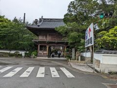 通称一番さんの霊山寺です。縁結びのご利益があります。