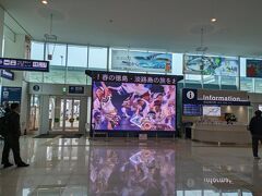 徳島阿波踊り空港は文字通り阿波踊りでお出迎えです。