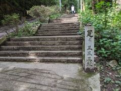 切幡寺