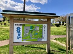 13:35 銀河公園
駅近くの広い公園にちょっと寄り道。