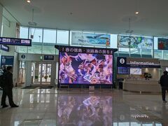 徳島阿波おどり空港