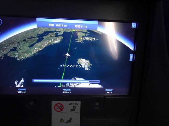 2024 春のオランダ&ベルギー 一人旅 ①出発～アムステルダム到着