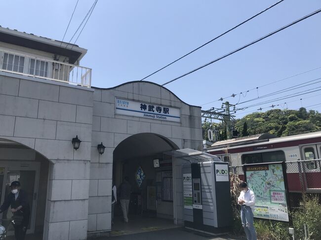 2022年GW 鷹取山ハイキング』逗子・葉山(神奈川県)の旅行記