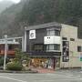 冬の岐阜旅行　下呂温泉