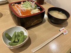 もちろんサーモン丼を頂きました。枝豆とみそ汁もついて完全に日本食です。（値段だけは日本食となりませんが、、、＄33）