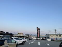 飛騨高山近くに到着。
飛騨高山おみやげ処惣市とローソンの駐車場に停車し、軽食を買い休憩。。
惣市は朝が早すぎて、開店前でした。