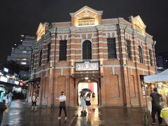 雨が止んで暑さも和らいできた、西門にあるカルフールでお土産を買おう。
西門駅にて西門紅楼を見ていく。