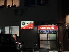 居酒屋長運