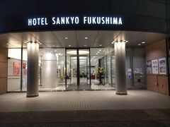 HOTEL SANKYO FUKUSHIMA