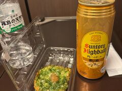 帰りの新幹線では、鹿児島中央駅内で買った「ねぎ塩さつま揚げ」280円を食べました。